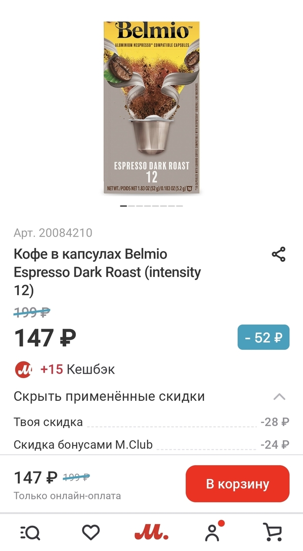 1000087274