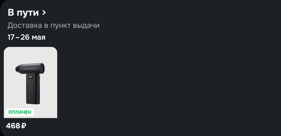 1000047495