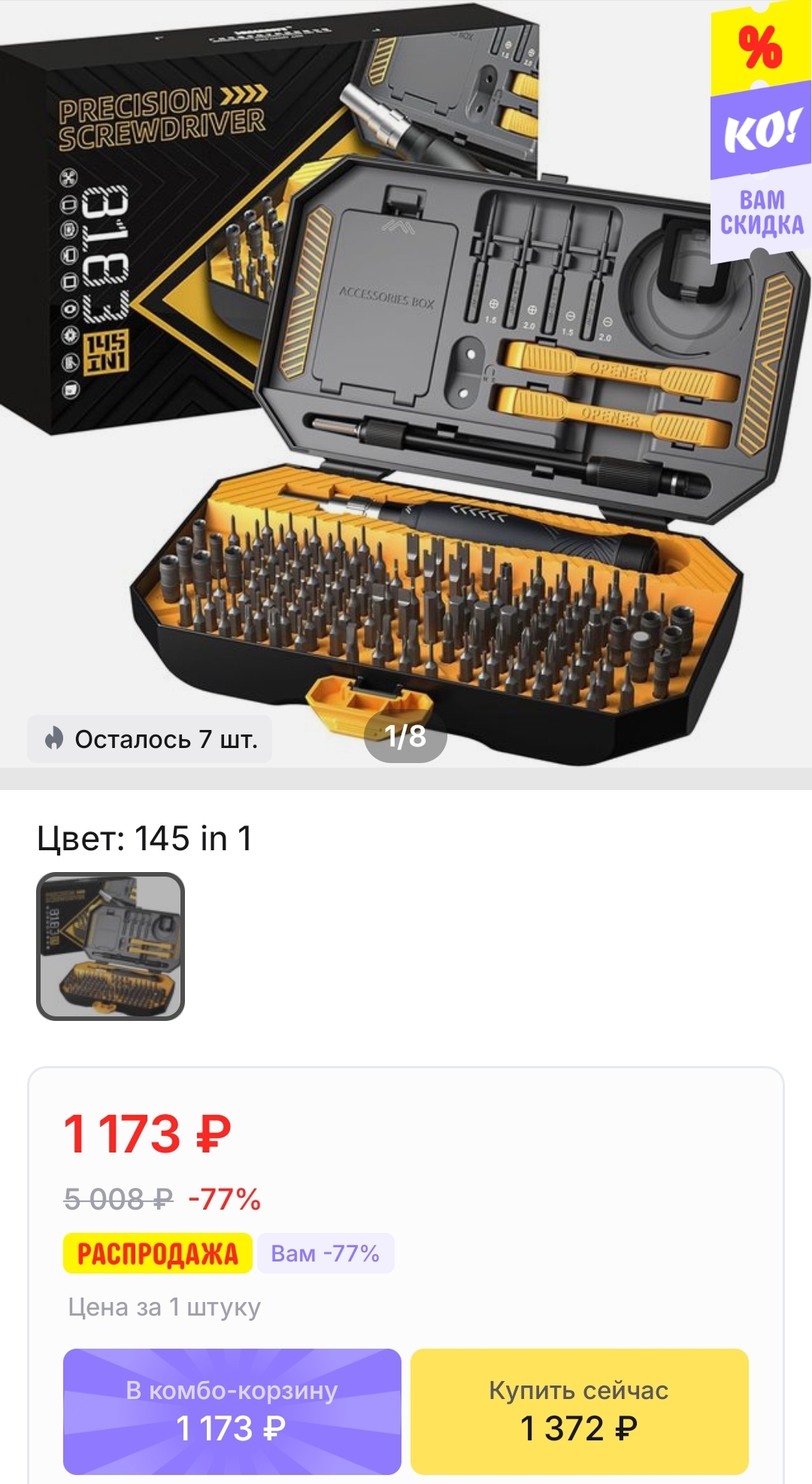 1000094241