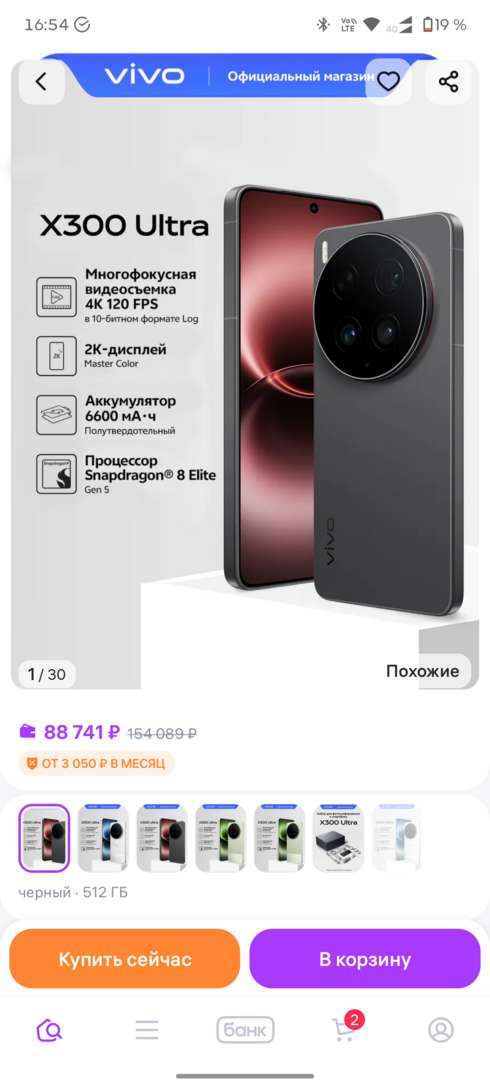 1000000500