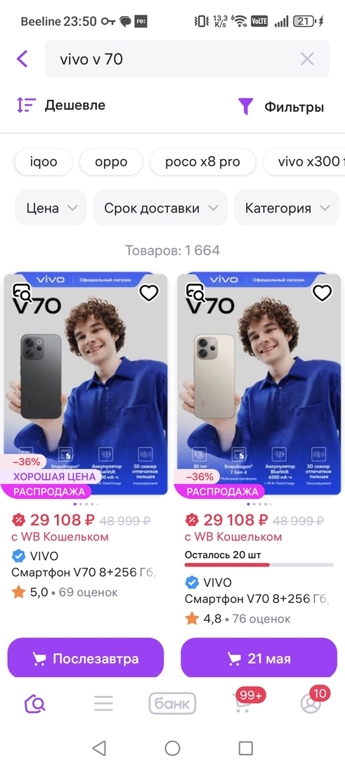 67321