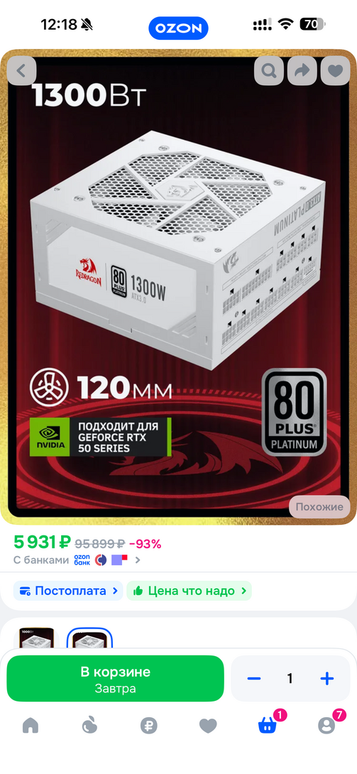 IMG1276.PNG