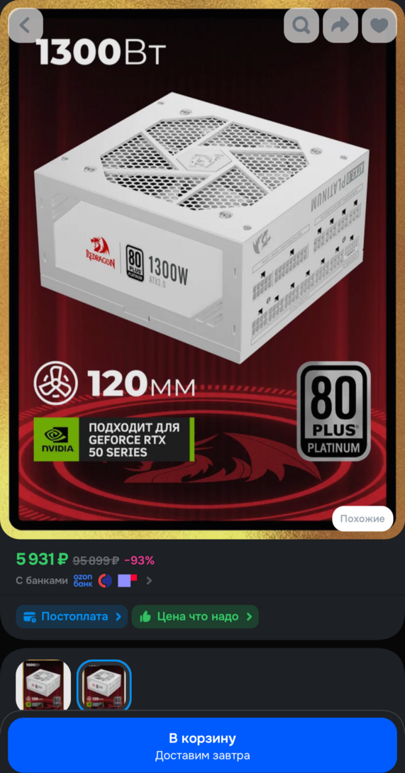 1000013722