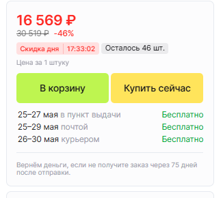 .