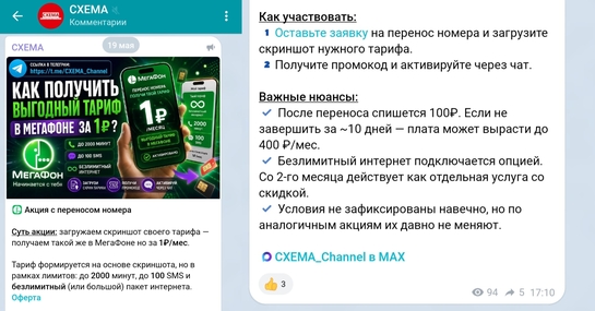 1000035844
