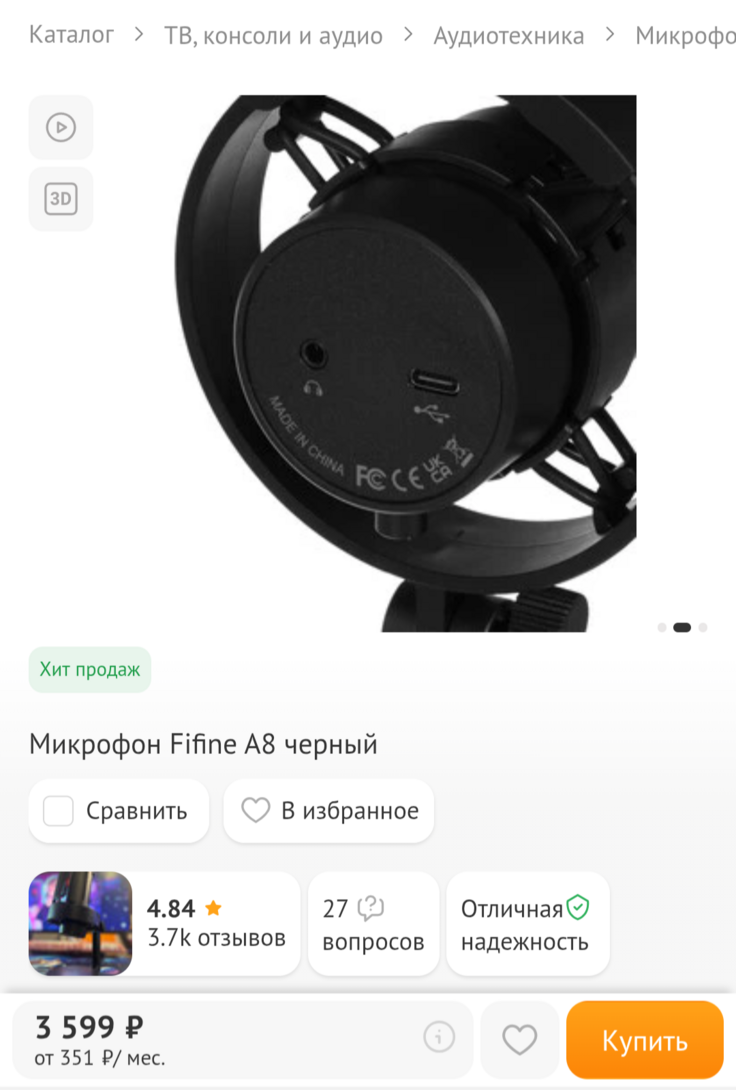 1000033494