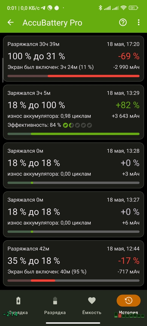 Screenshot2026-05-20-00-01-09-081com.digibites.accubattery