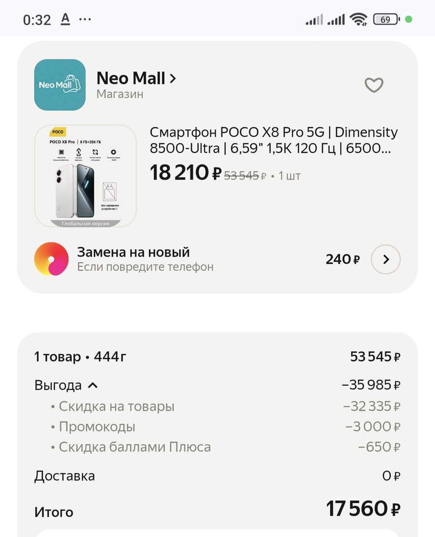 1000031701