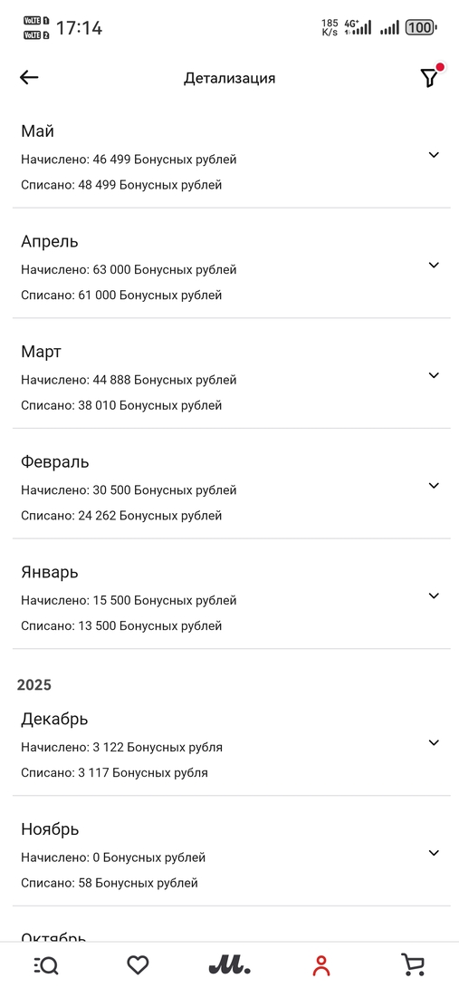 Screenshot20260520171433ru.filit.mvideo.b2c