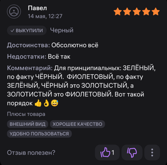 1000002550