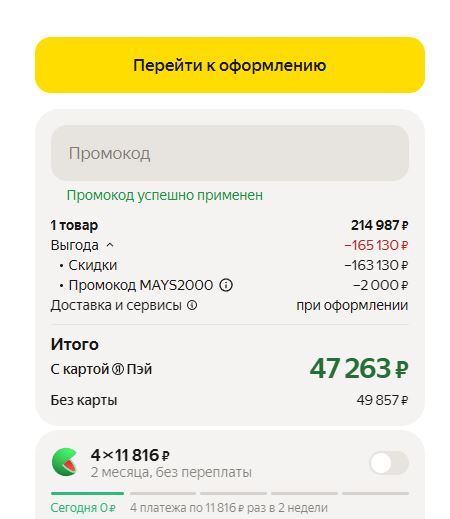 20-05-2026131455