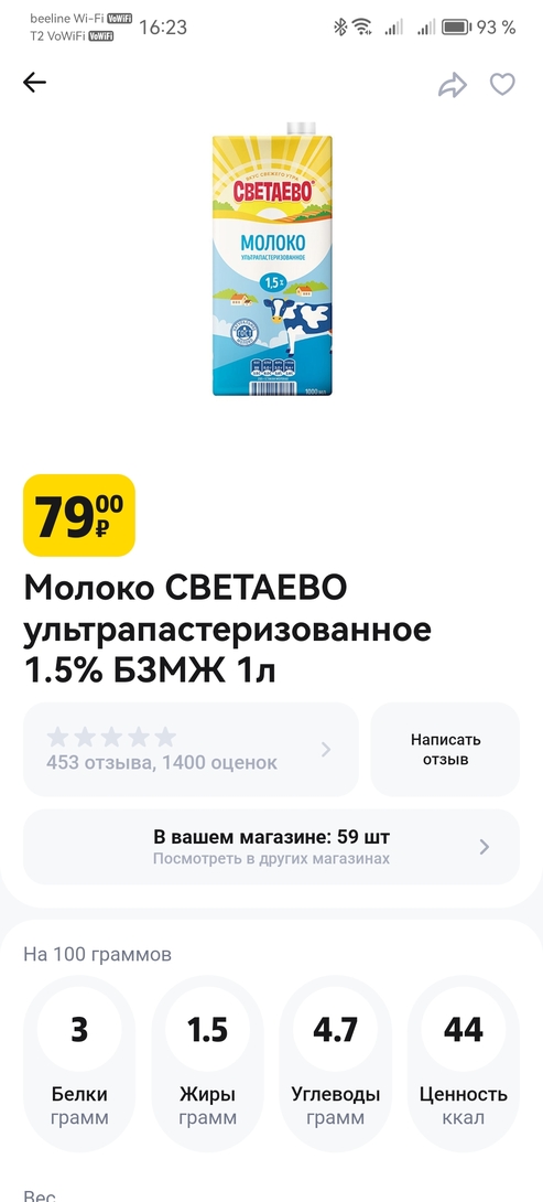 Screenshot20260520162344club.chizhik