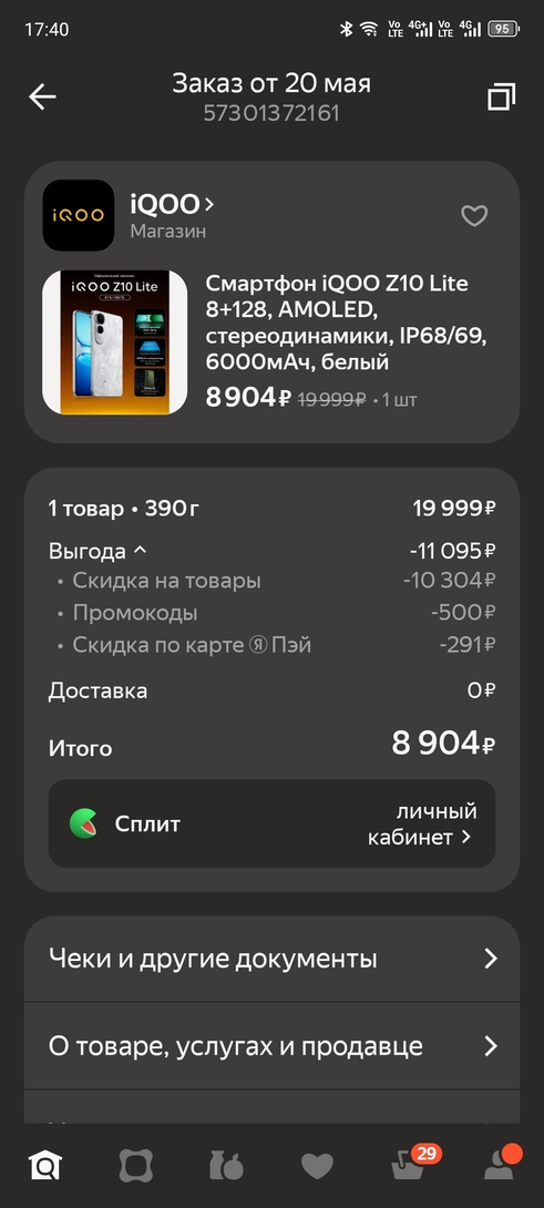 1000064526