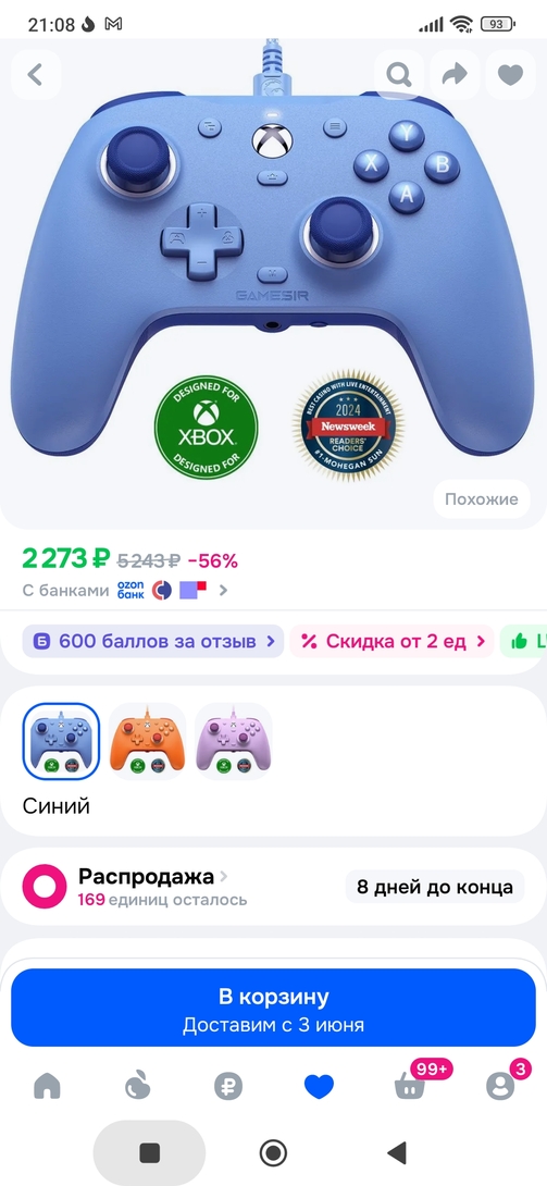 1000019484