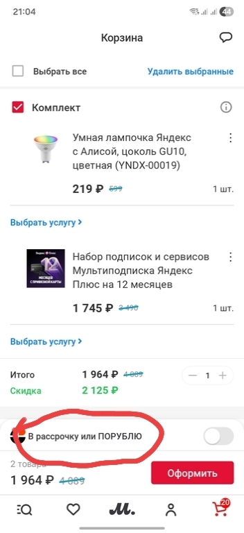 1000070802
