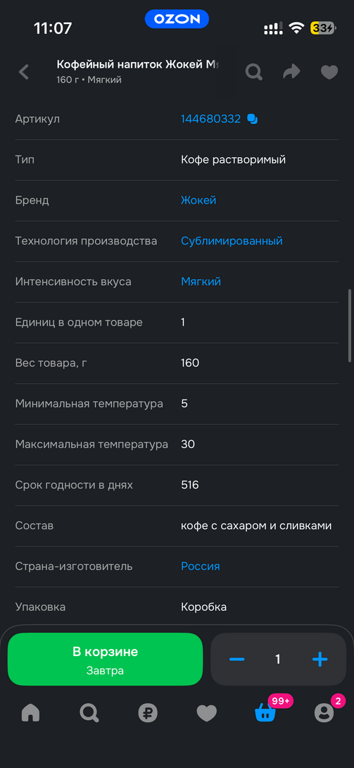 imagepicker668C49E5-274A-4B5A-B605-879FCB0F99B1-9536-000000AC121D1343