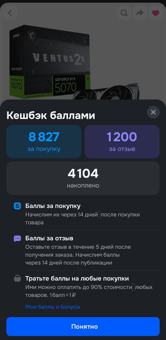 1000018266