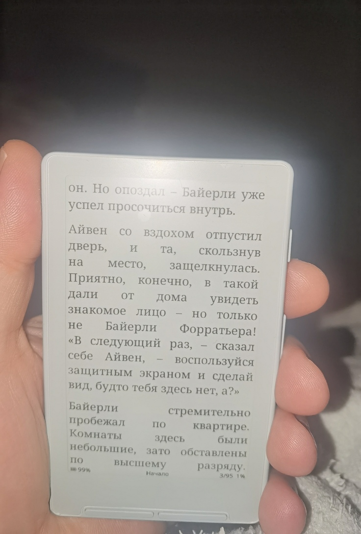 IMG20260521223929