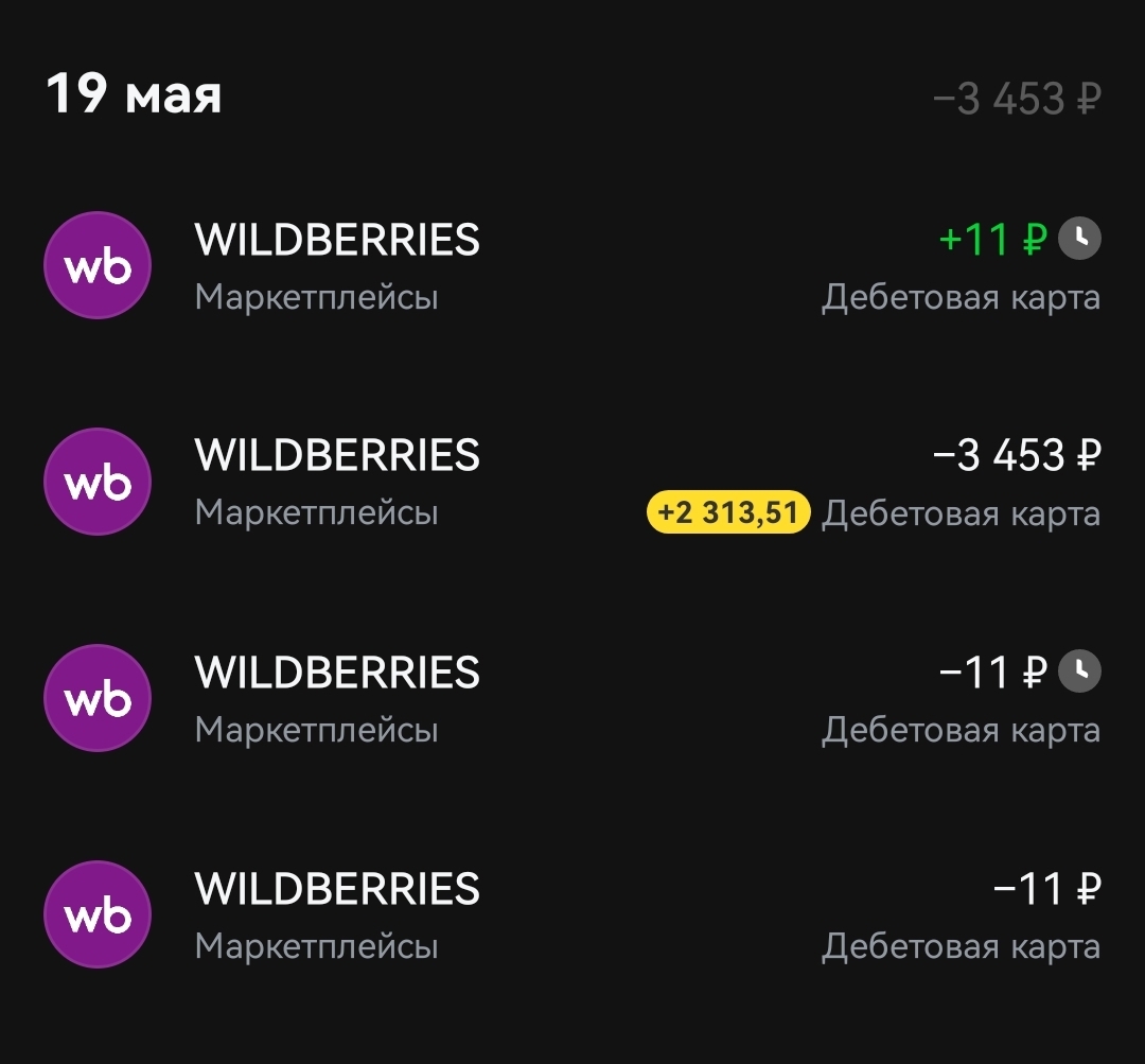 Screenshot20260522195710