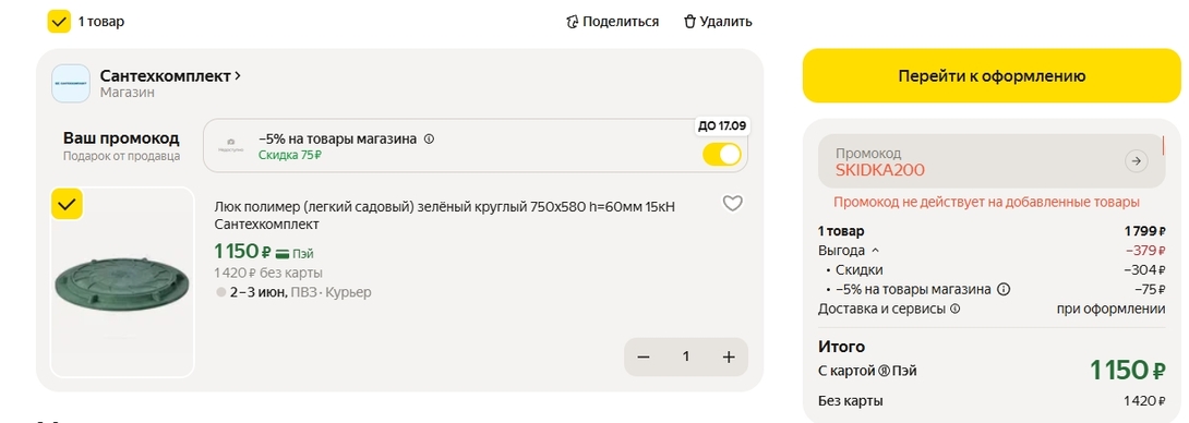 .JPG.