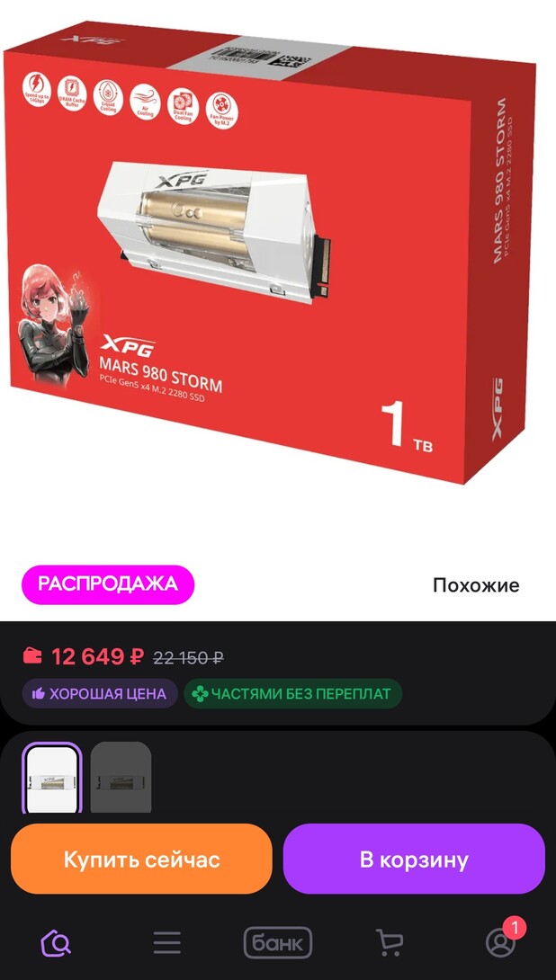 1000014763
