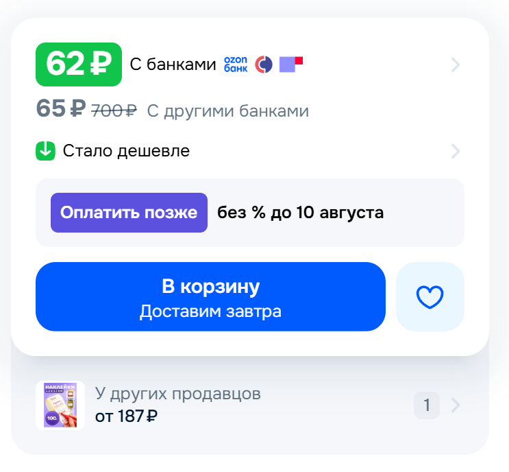 Screen119220260523
