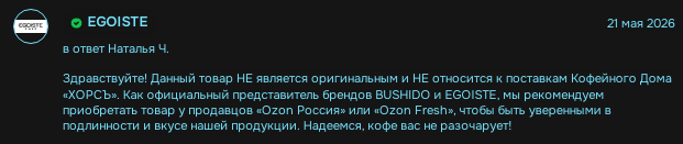 -1