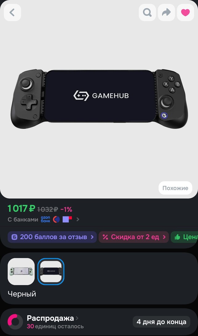 1000033673
