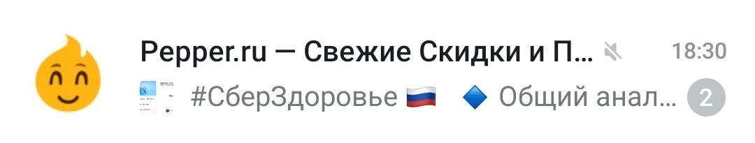1000008740