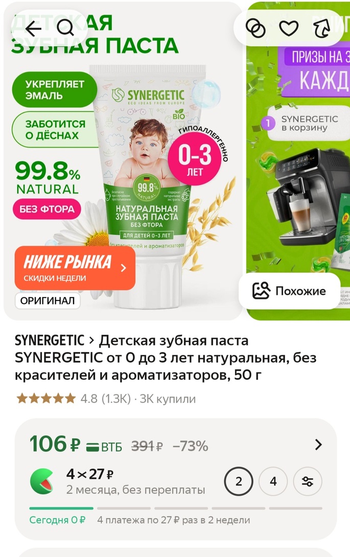 1000170002