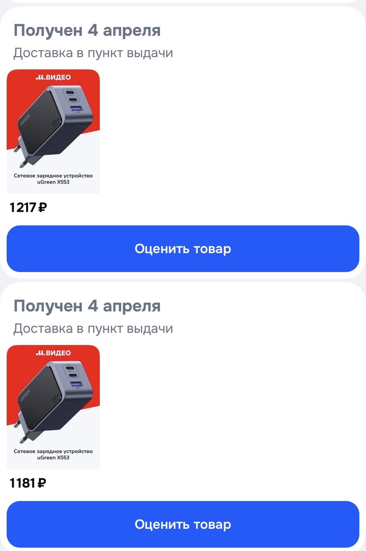 imagepickerEE7E41EC-4E09-42CF-AEF8-67E94AA1ED71-26624-00000D5652D9FE4B