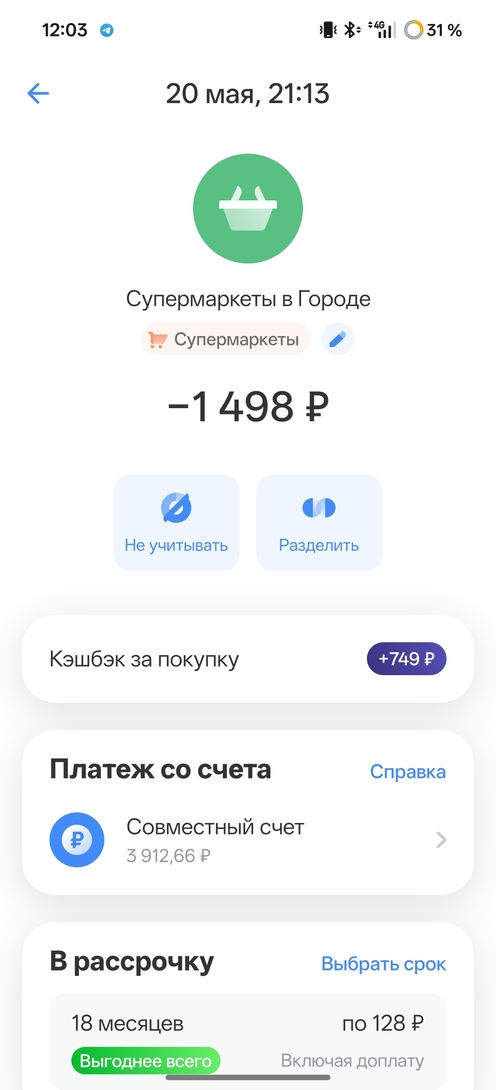 16154