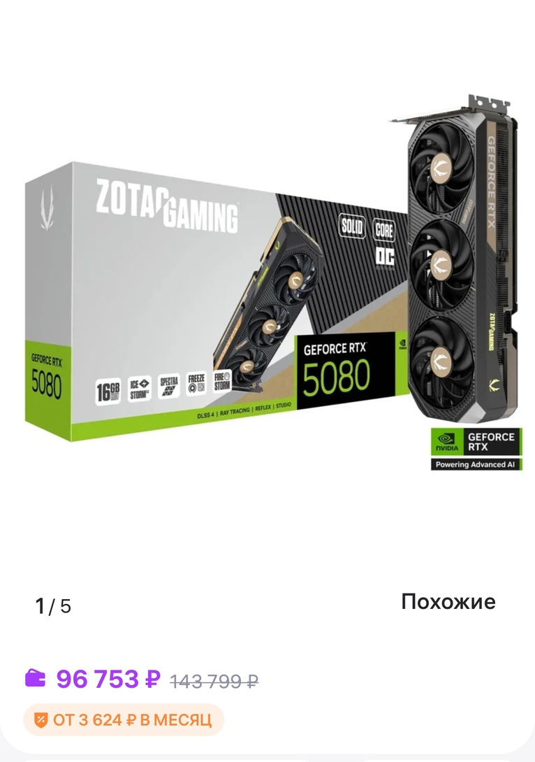 1000005152