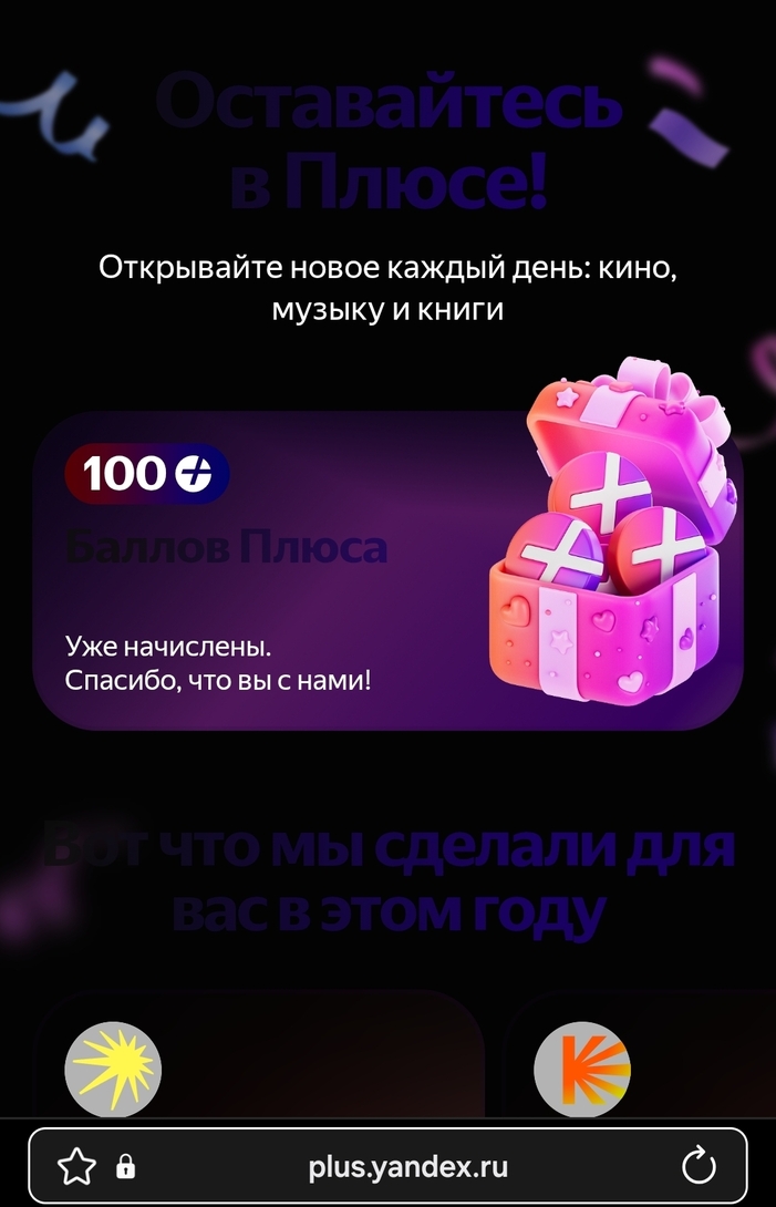 1000194767