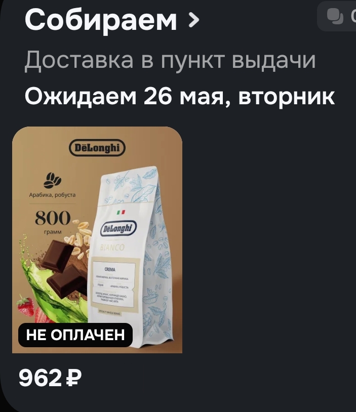 17594