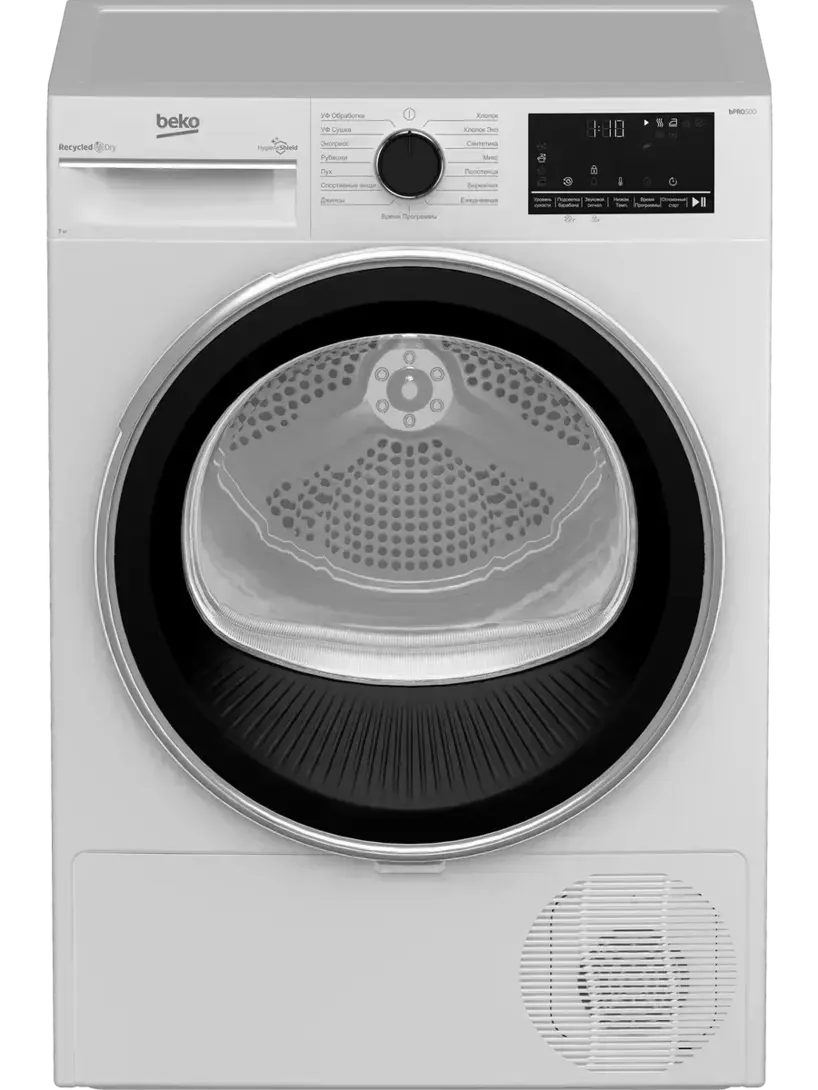 Сушильная машина Beko B3T47238 7 кг (с макс. кошельком, с подпиской)