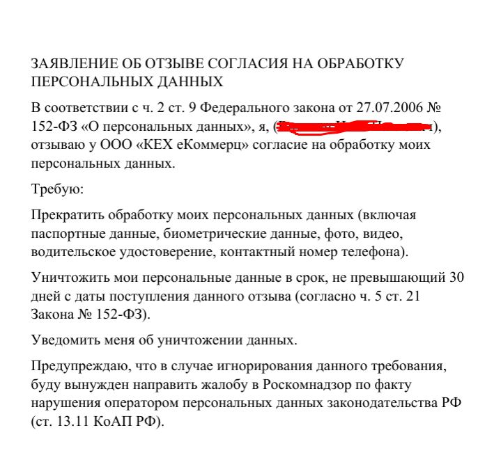 Screenshot2