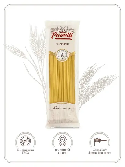 Макароны PAVETTI спагетти 450 г (с ВБ Кошельком и Клубом) + др. макароны PAVETTI в описании