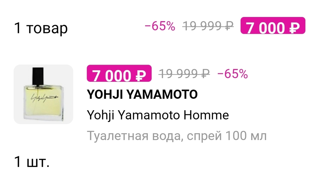 1000101267