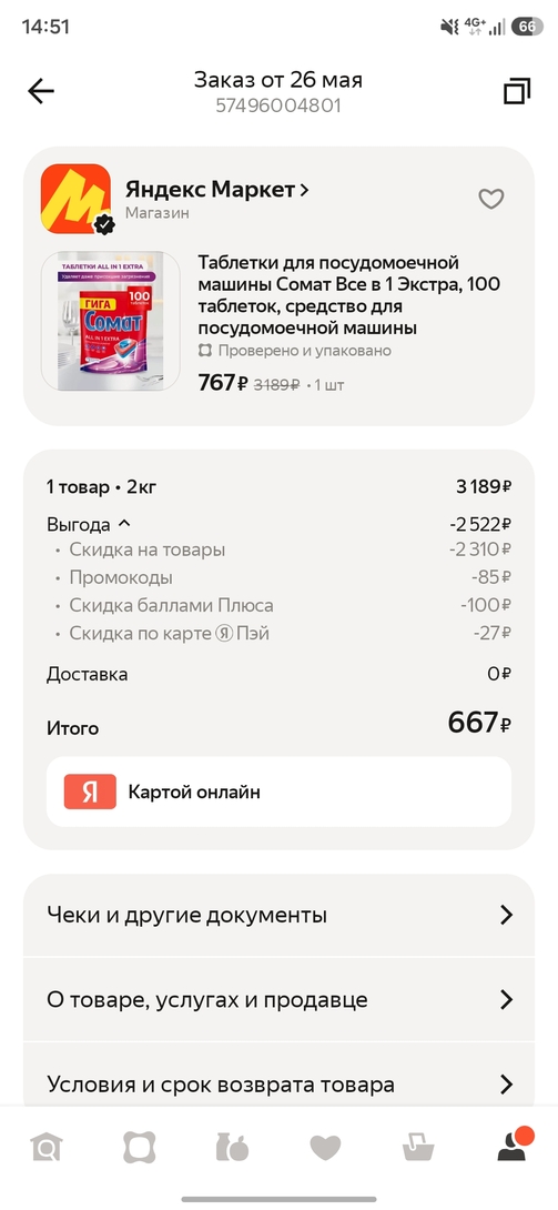 1000151521