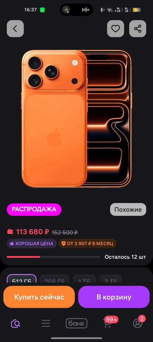 1000069892
