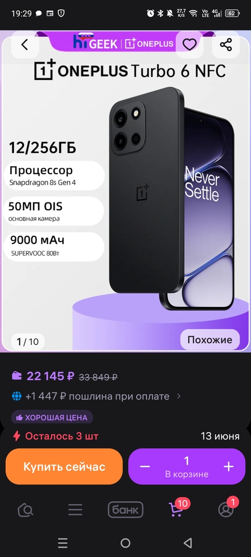 1000047757