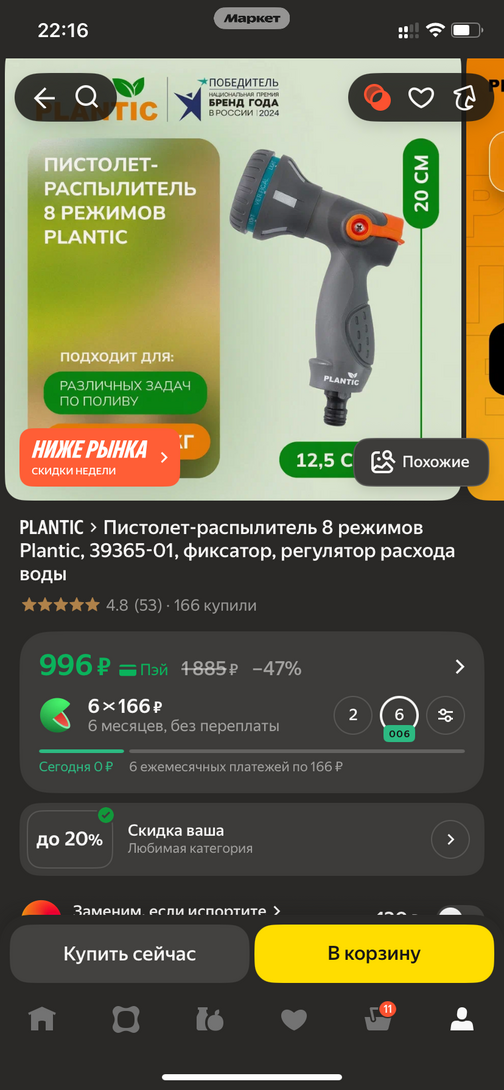 imagepicker89B4C4E9-1049-45FD-9A3C-E993E0EE2425-21600-00000ABB61023E27