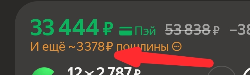 1000025358