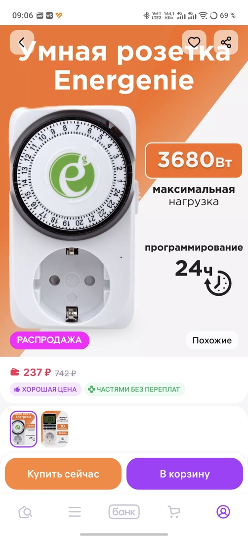1000053379