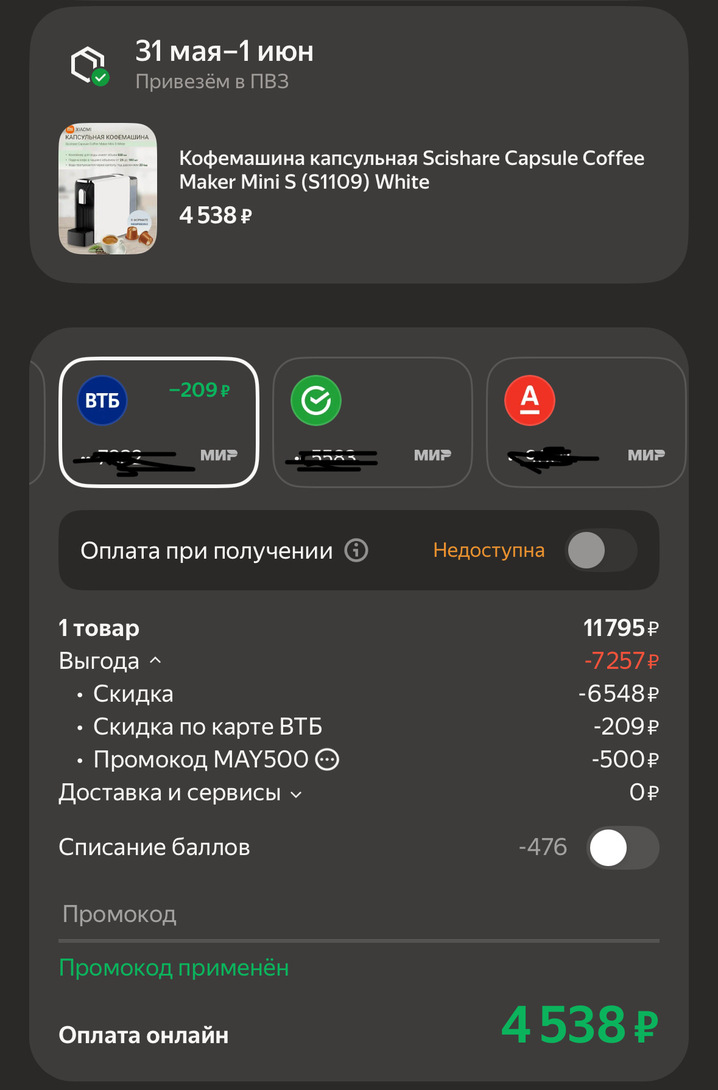 imagepickerEF4E4CE3-D3F2-4863-8BA5-BBD07236171B-23937-00000ADAF7DE8CB2