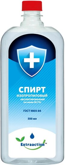 Изопропиловый спирт абсолютированный Extraaction 500 мл 99.7%