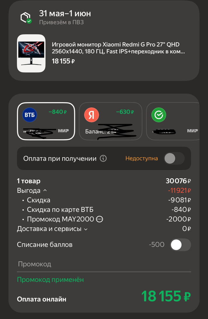 imagepickerEB0B7A3C-059E-41F5-BFED-387C32AD6245-870-0000001867EE692A