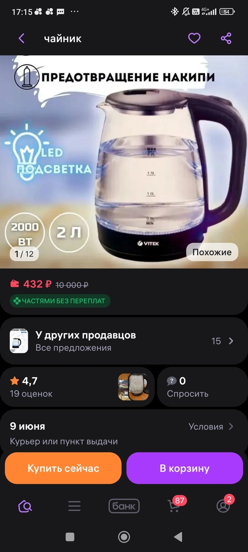 1000000228
