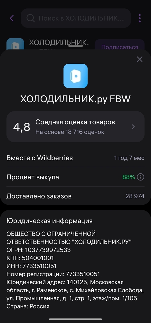 1000031721